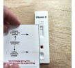 JusCheck Vitamin D test results card